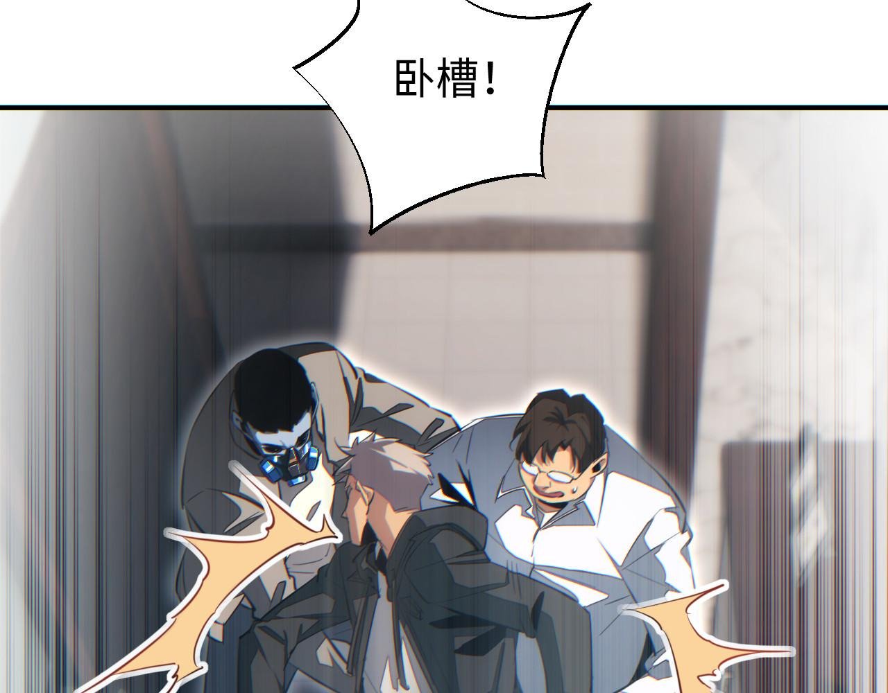 第47话 植物城