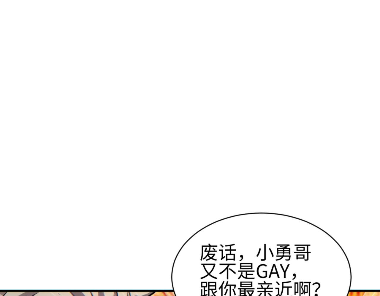 第47话 植物城