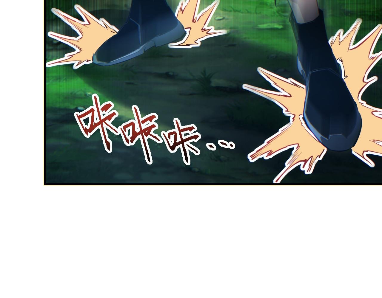 第48话 致幻