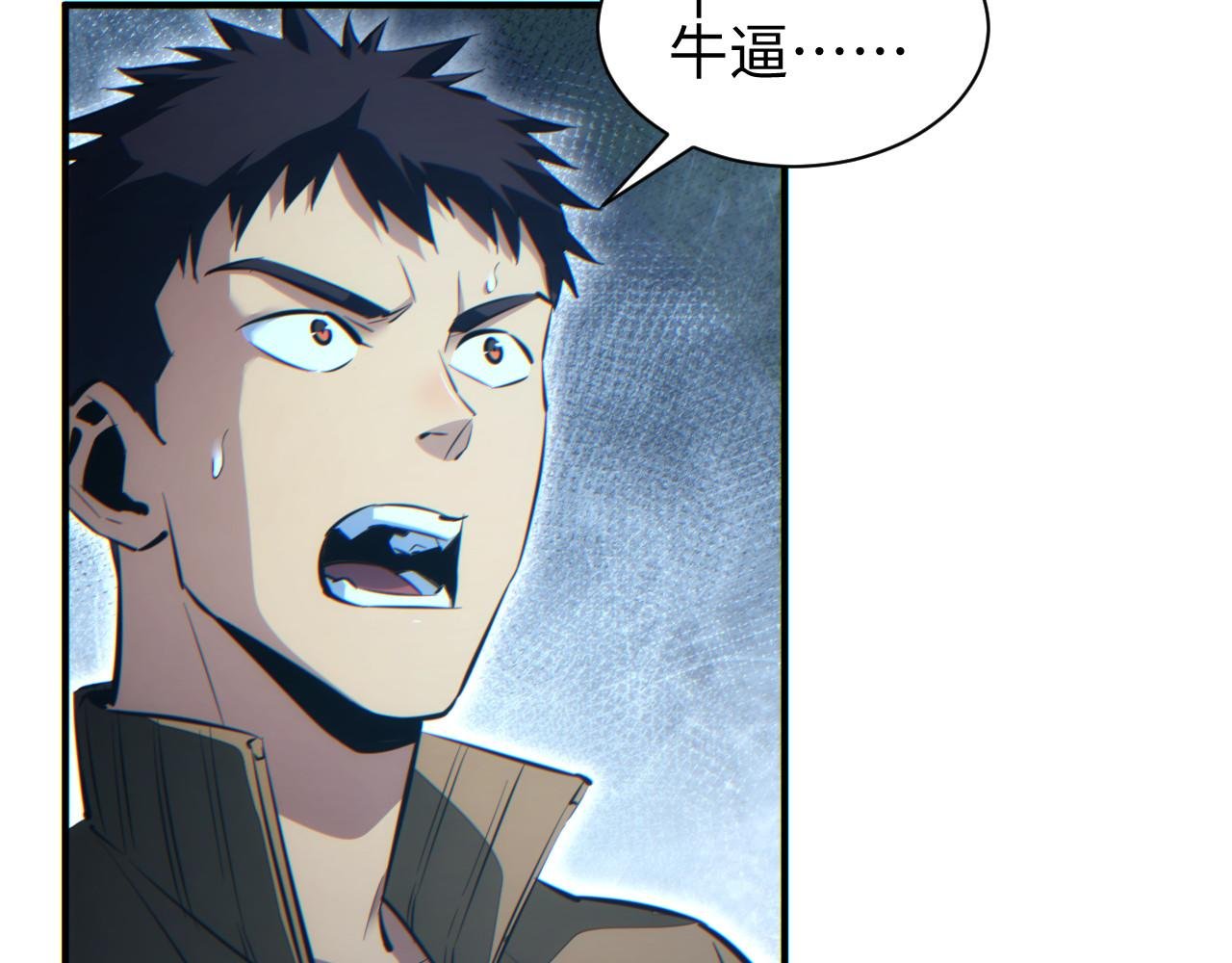 第48话 致幻