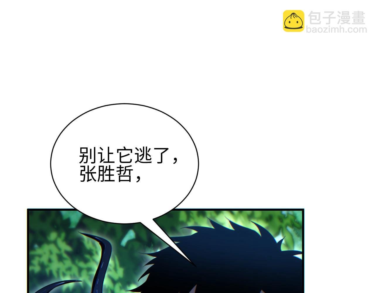 第48话 致幻