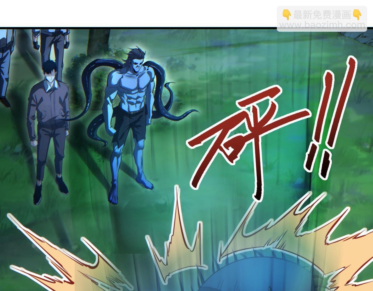 第48话 致幻