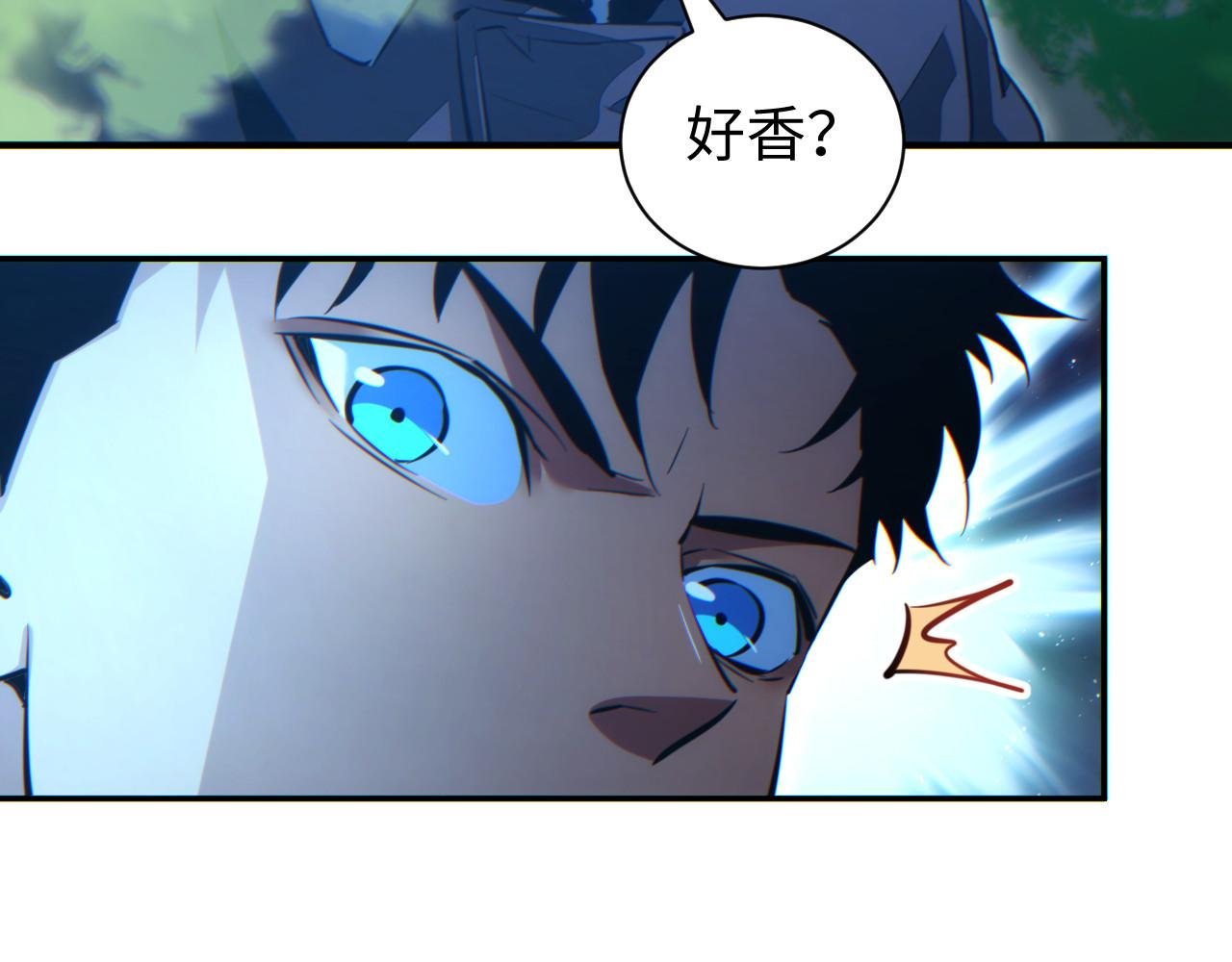 第48话 致幻