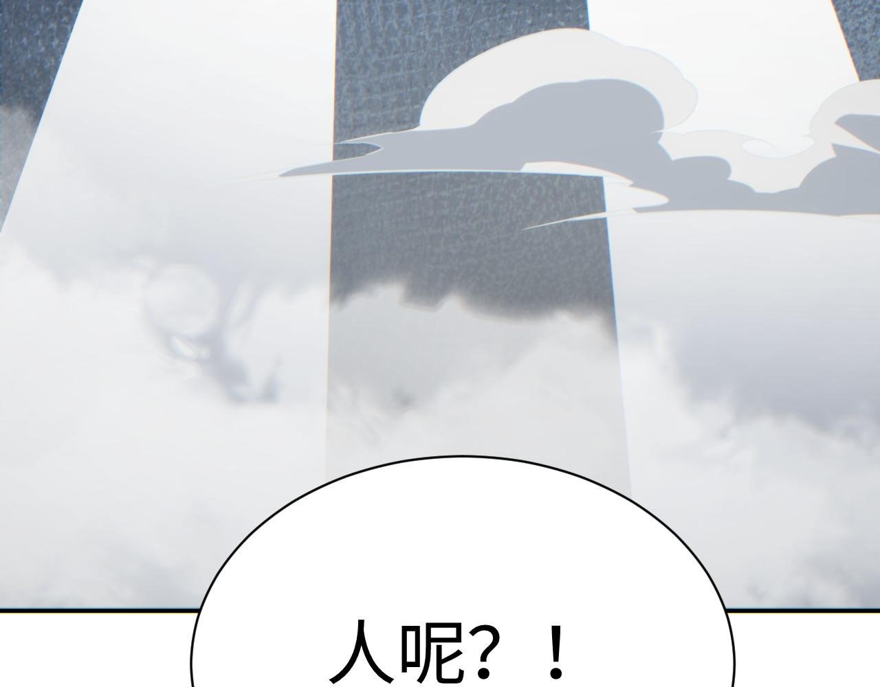 第48话 致幻