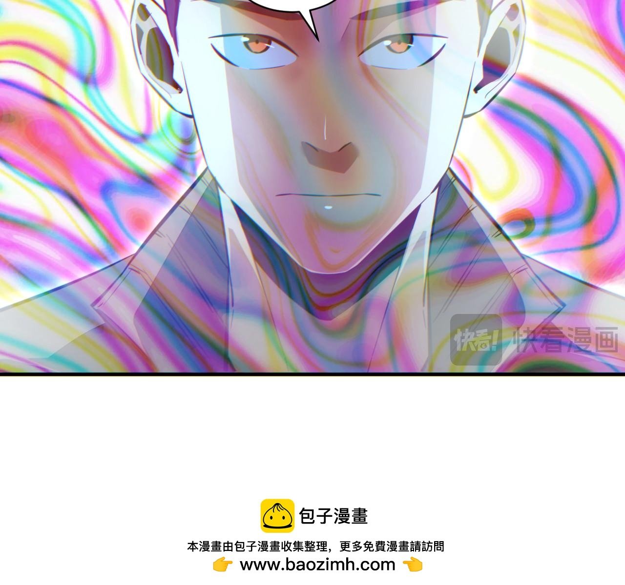 第48话 致幻
