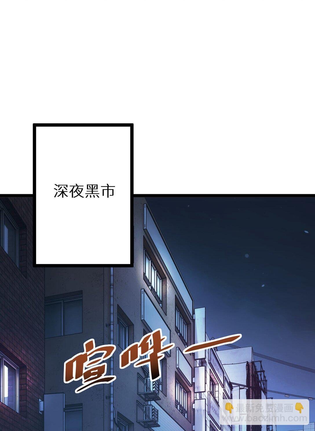 第5话 黑道大哥买武器