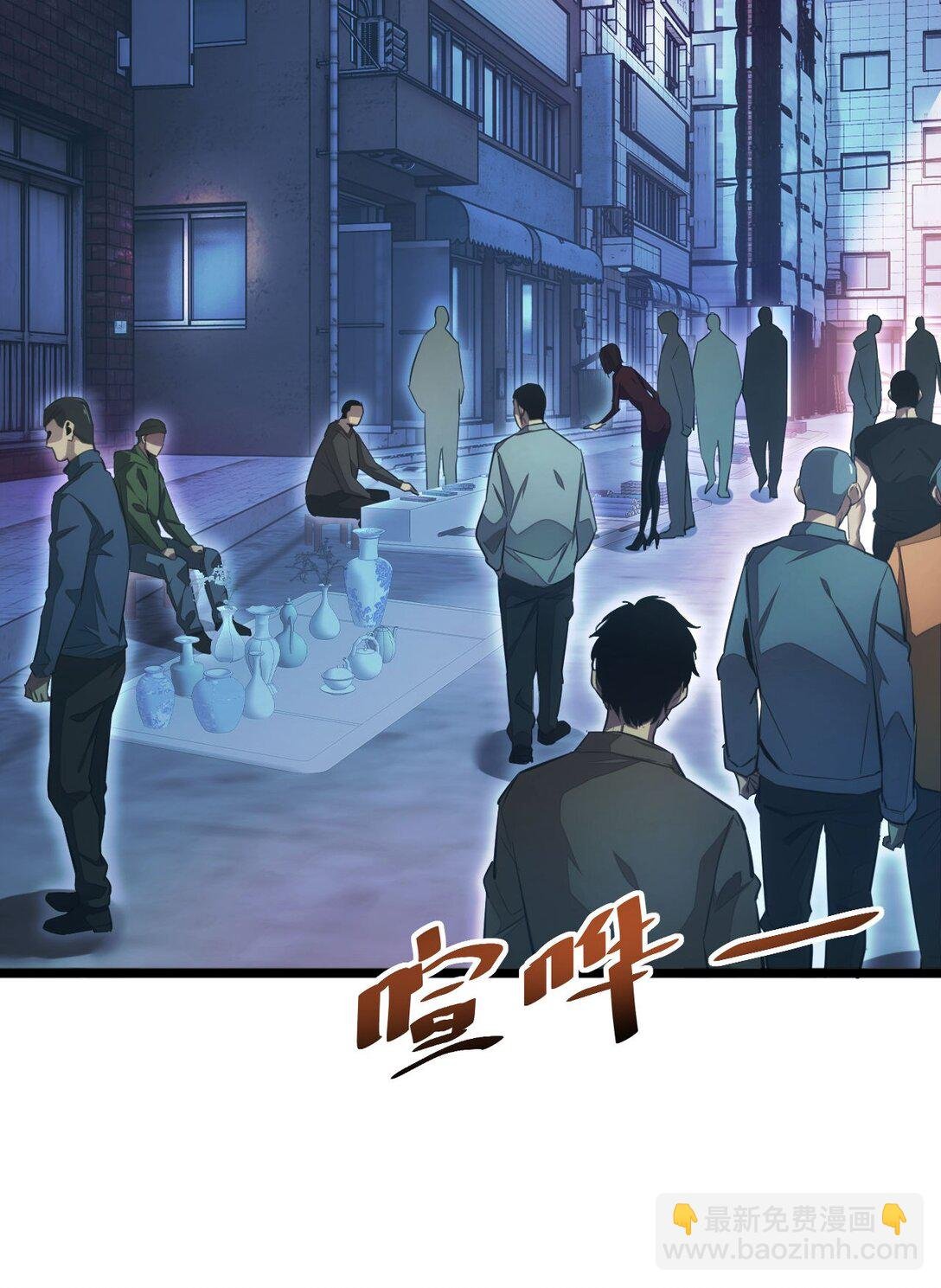 第5话 黑道大哥买武器