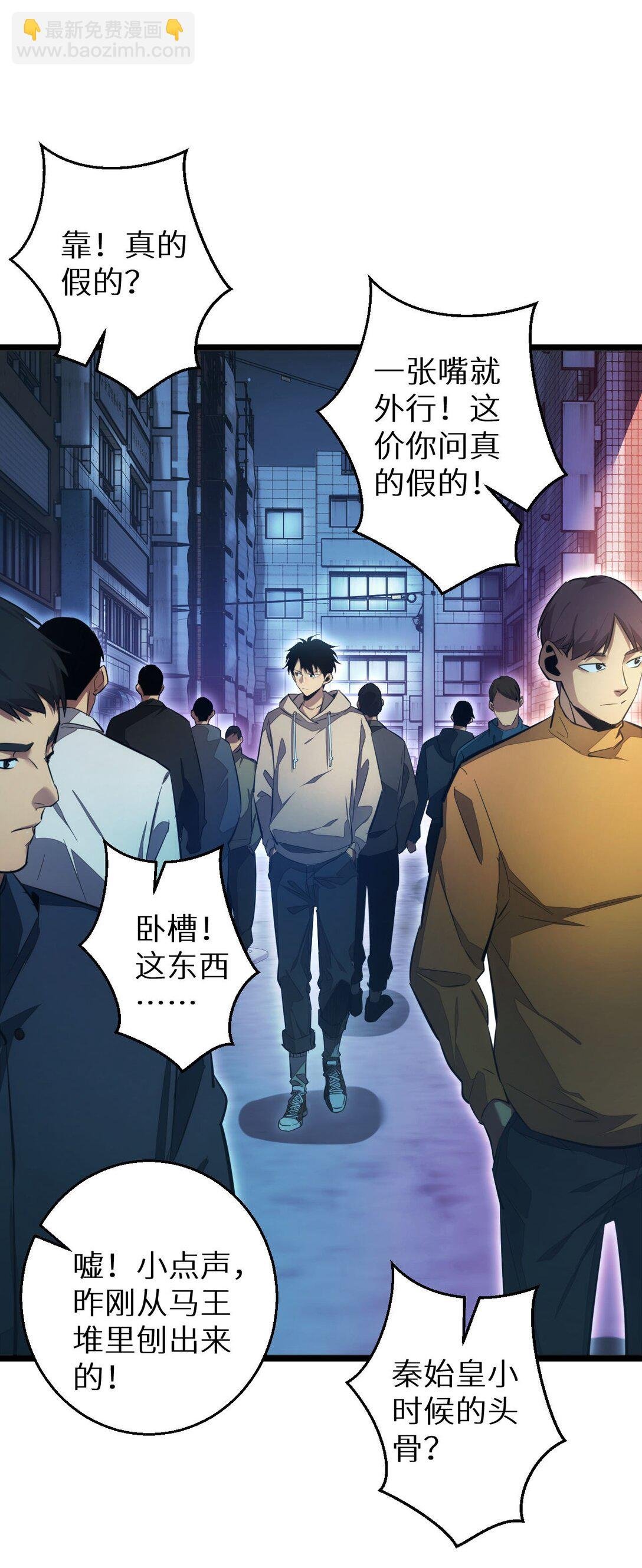 第5话 黑道大哥买武器