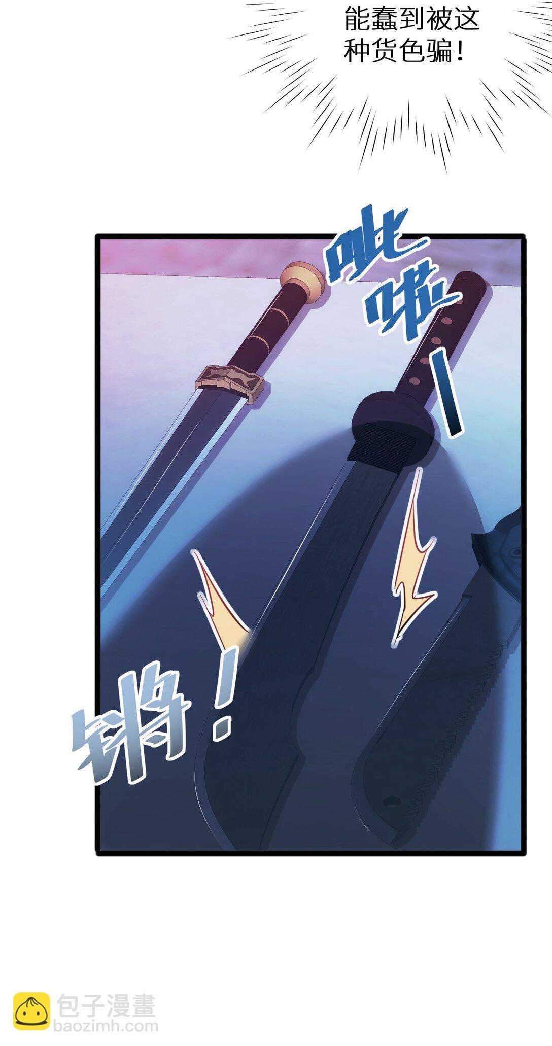 第5话 黑道大哥买武器