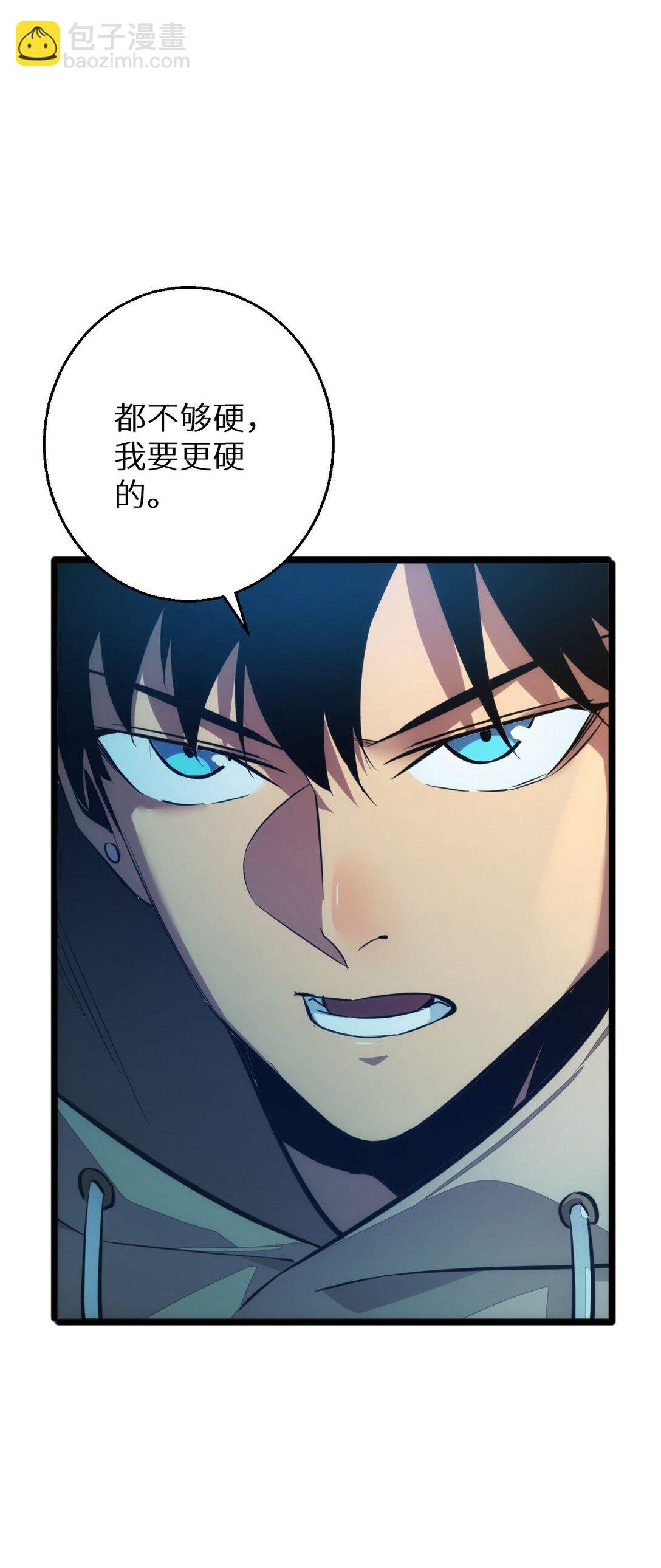 第5话 黑道大哥买武器