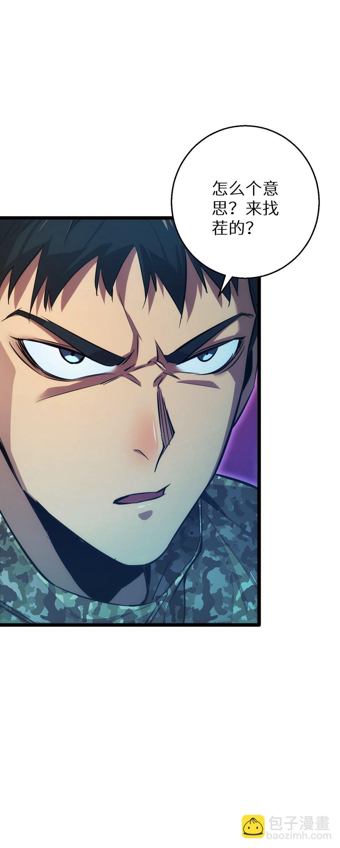 第5话 黑道大哥买武器
