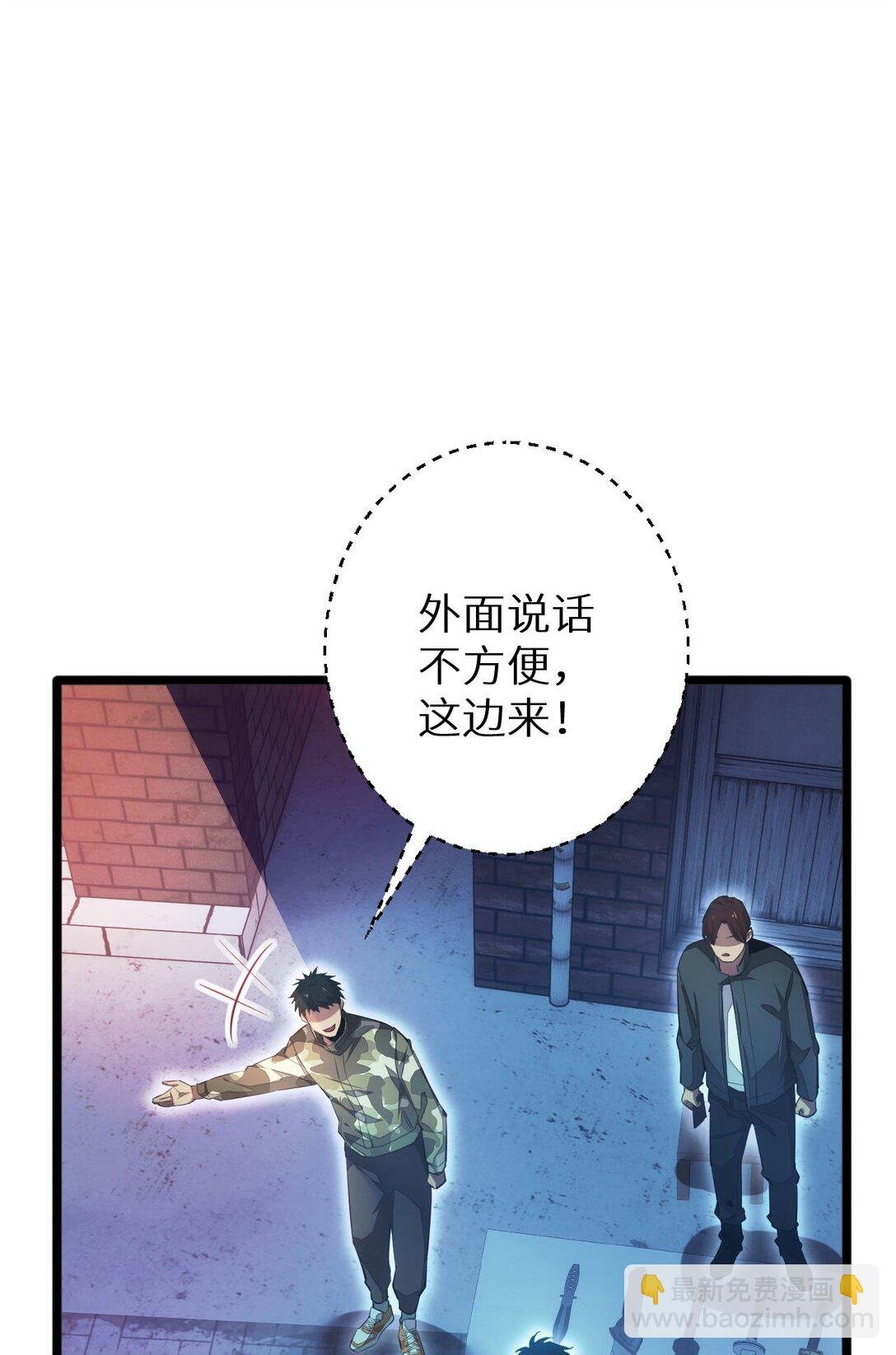 第5话 黑道大哥买武器
