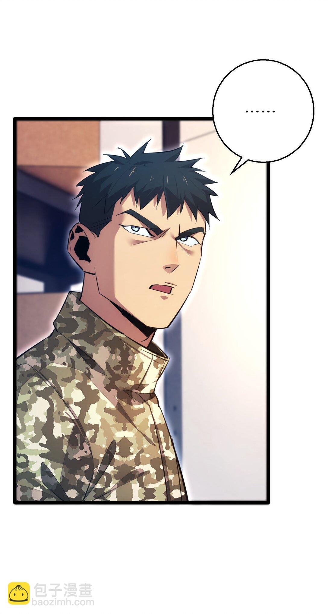 第5话 黑道大哥买武器