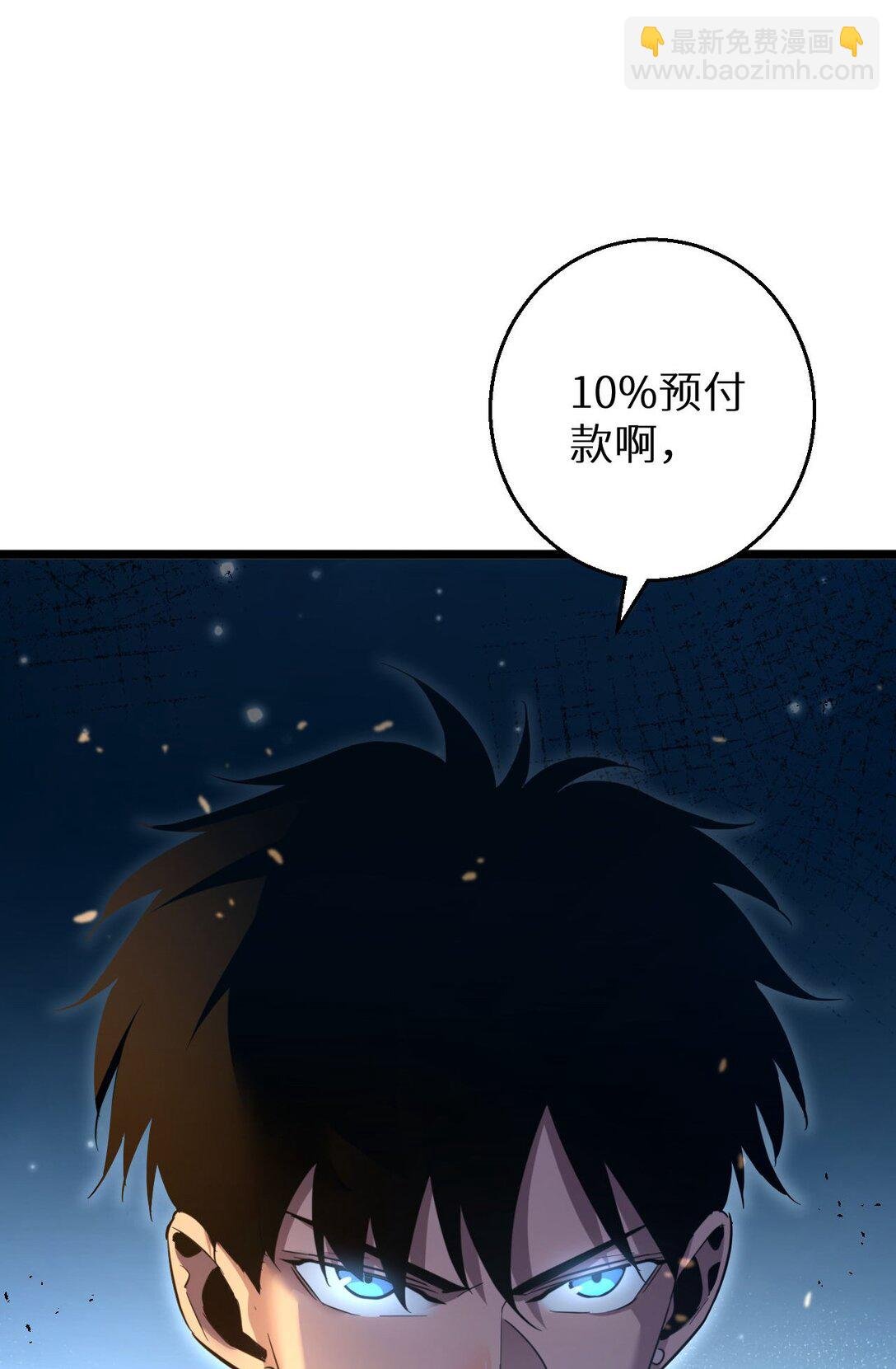 第5话 黑道大哥买武器