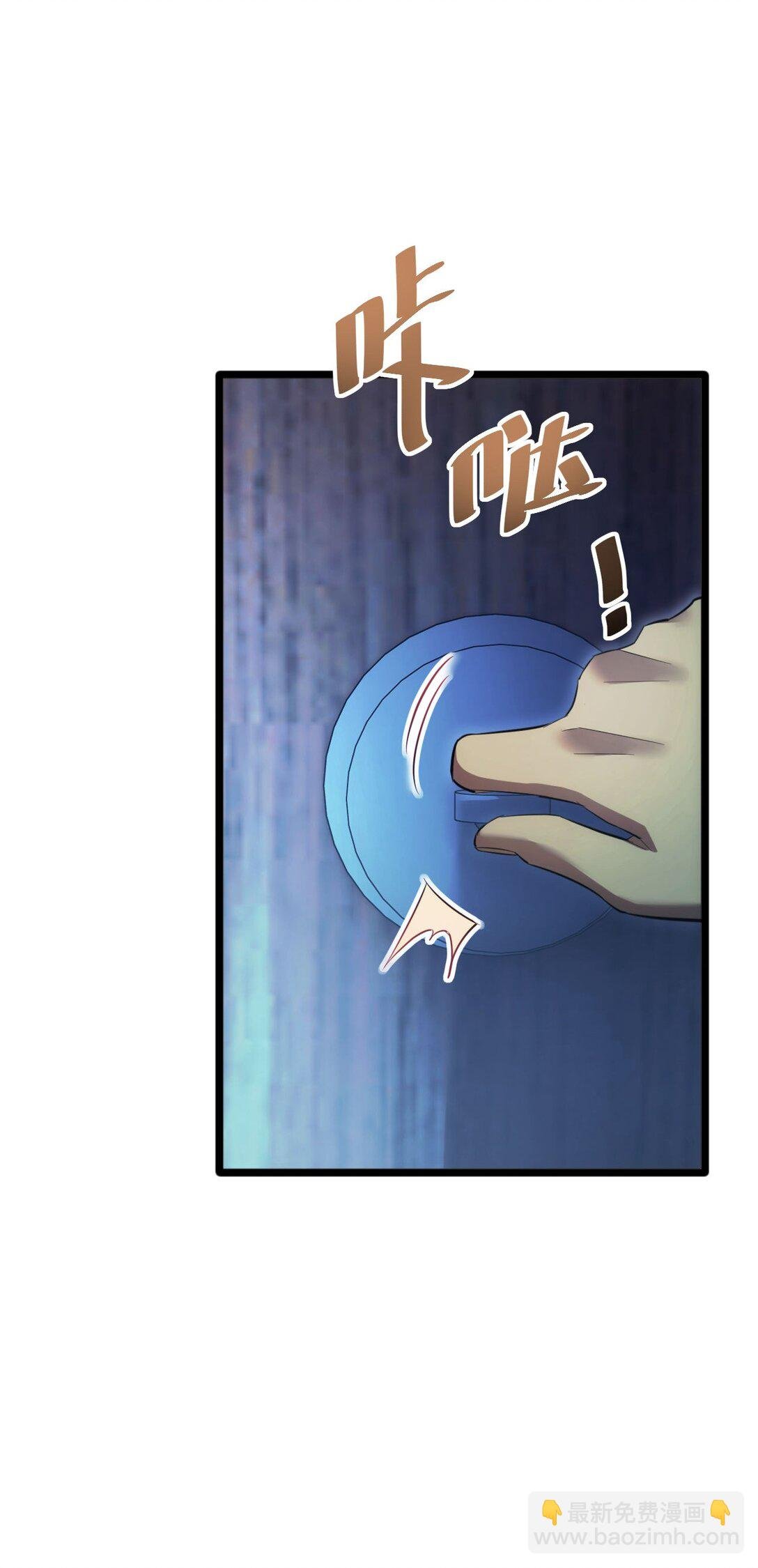 第5话 黑道大哥买武器