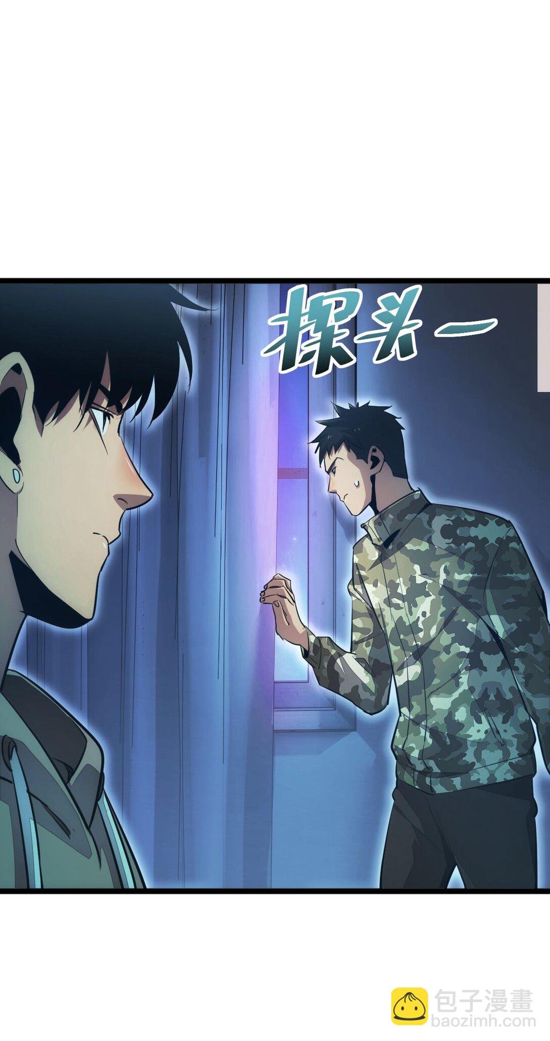 第5话 黑道大哥买武器