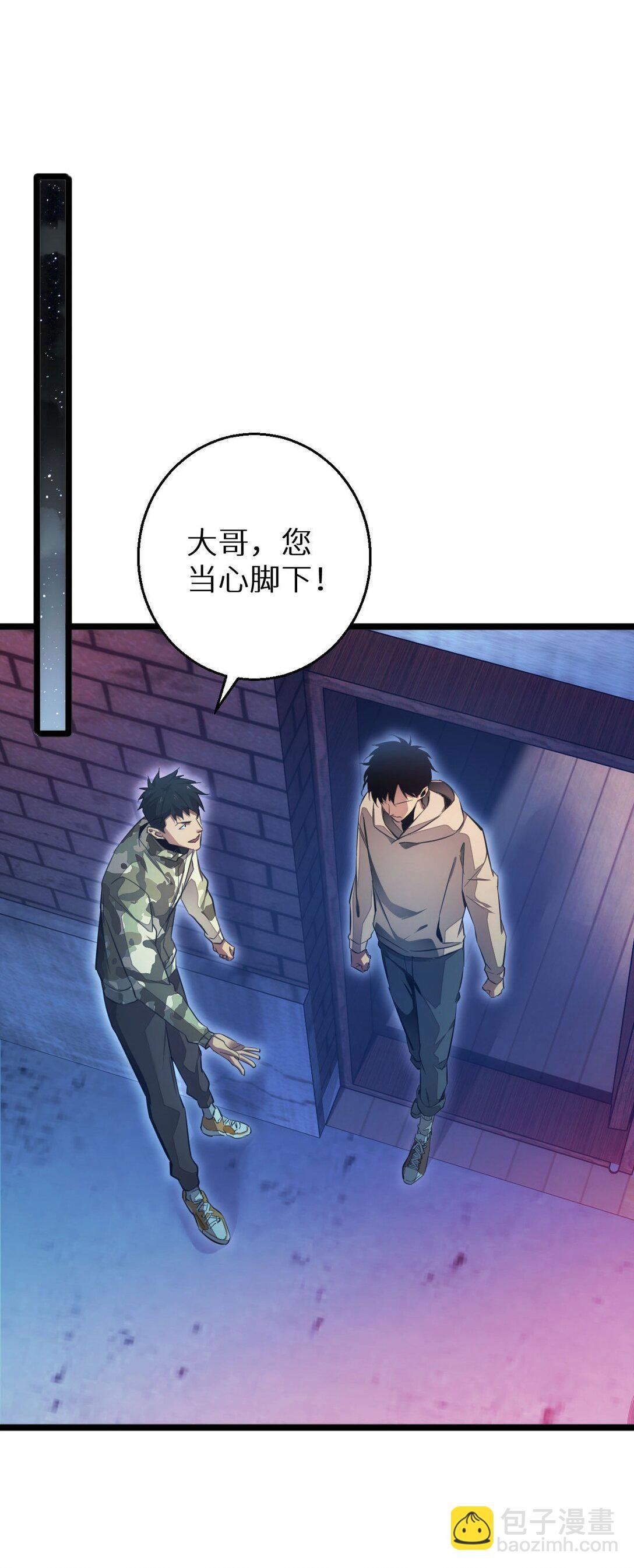 第5话 黑道大哥买武器
