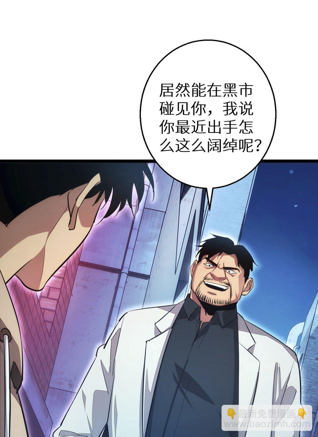 第5话 黑道大哥买武器