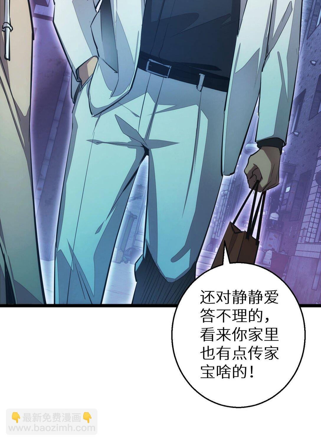 第5话 黑道大哥买武器