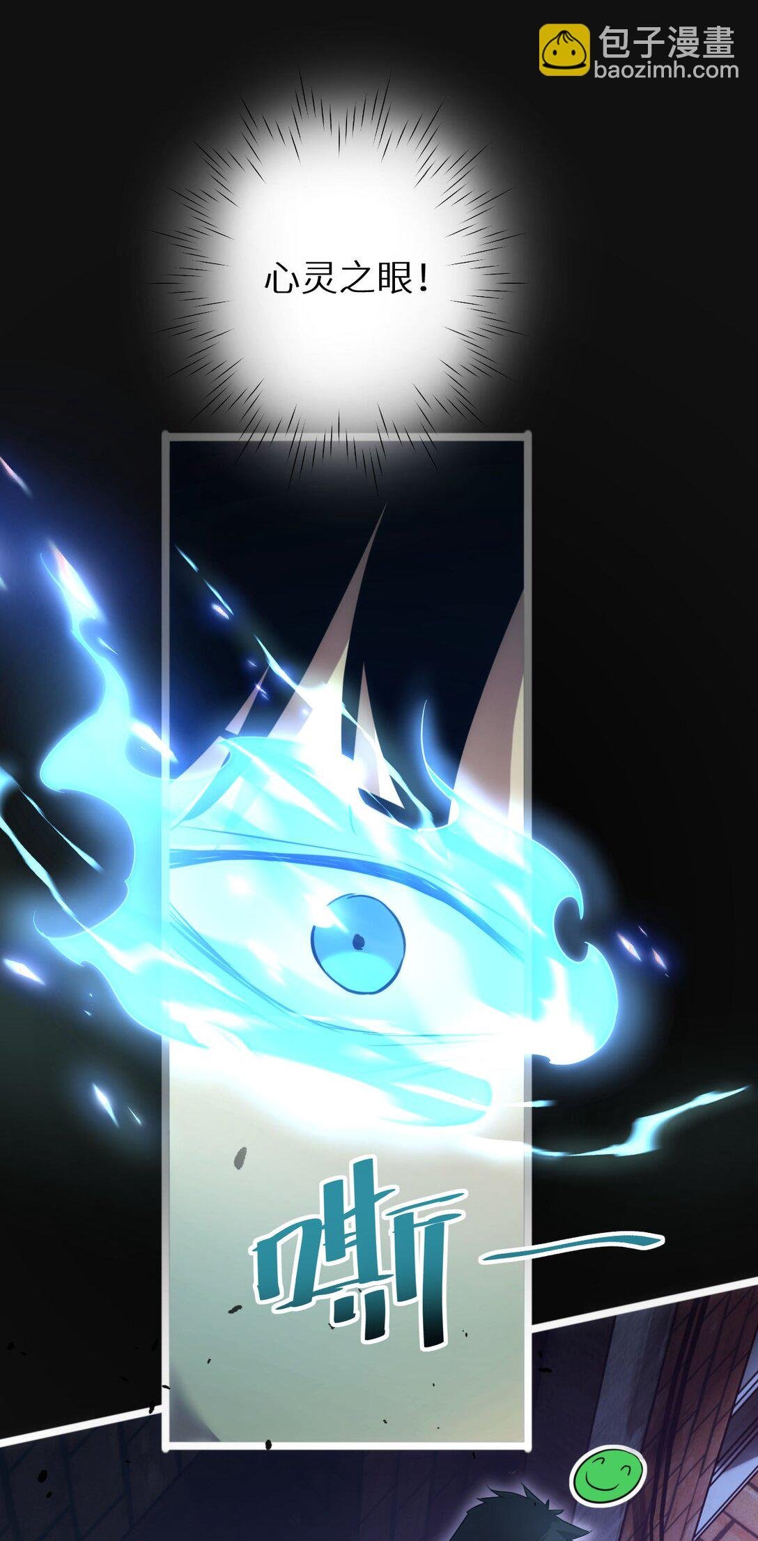 第5话 黑道大哥买武器