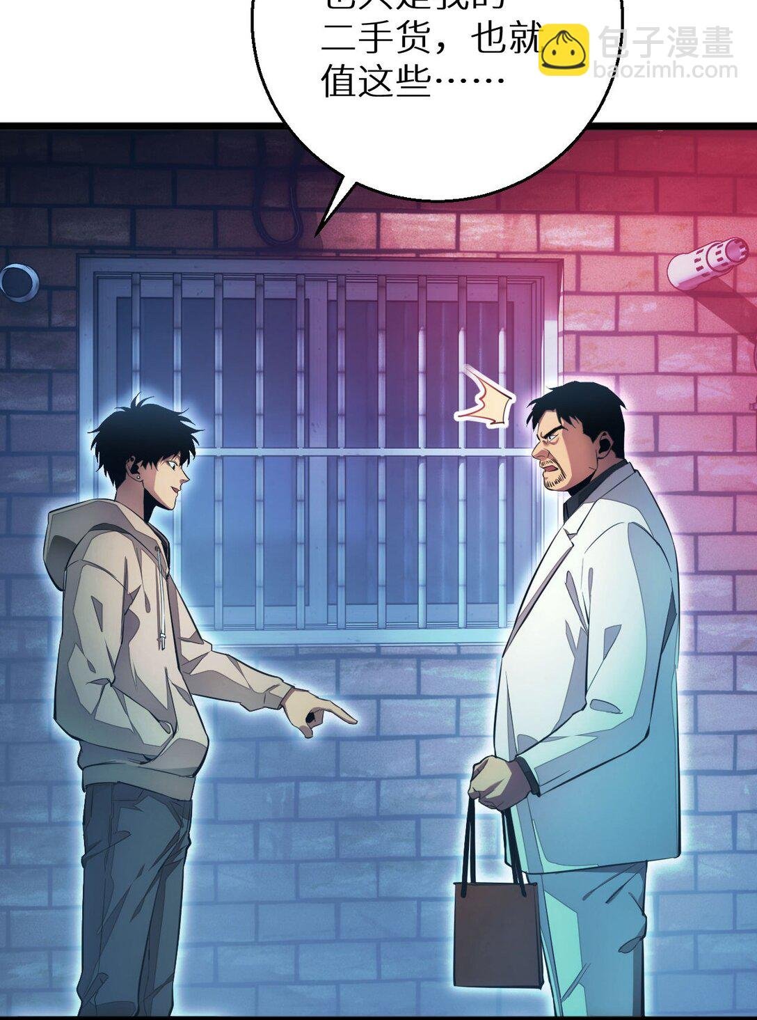 第5话 黑道大哥买武器