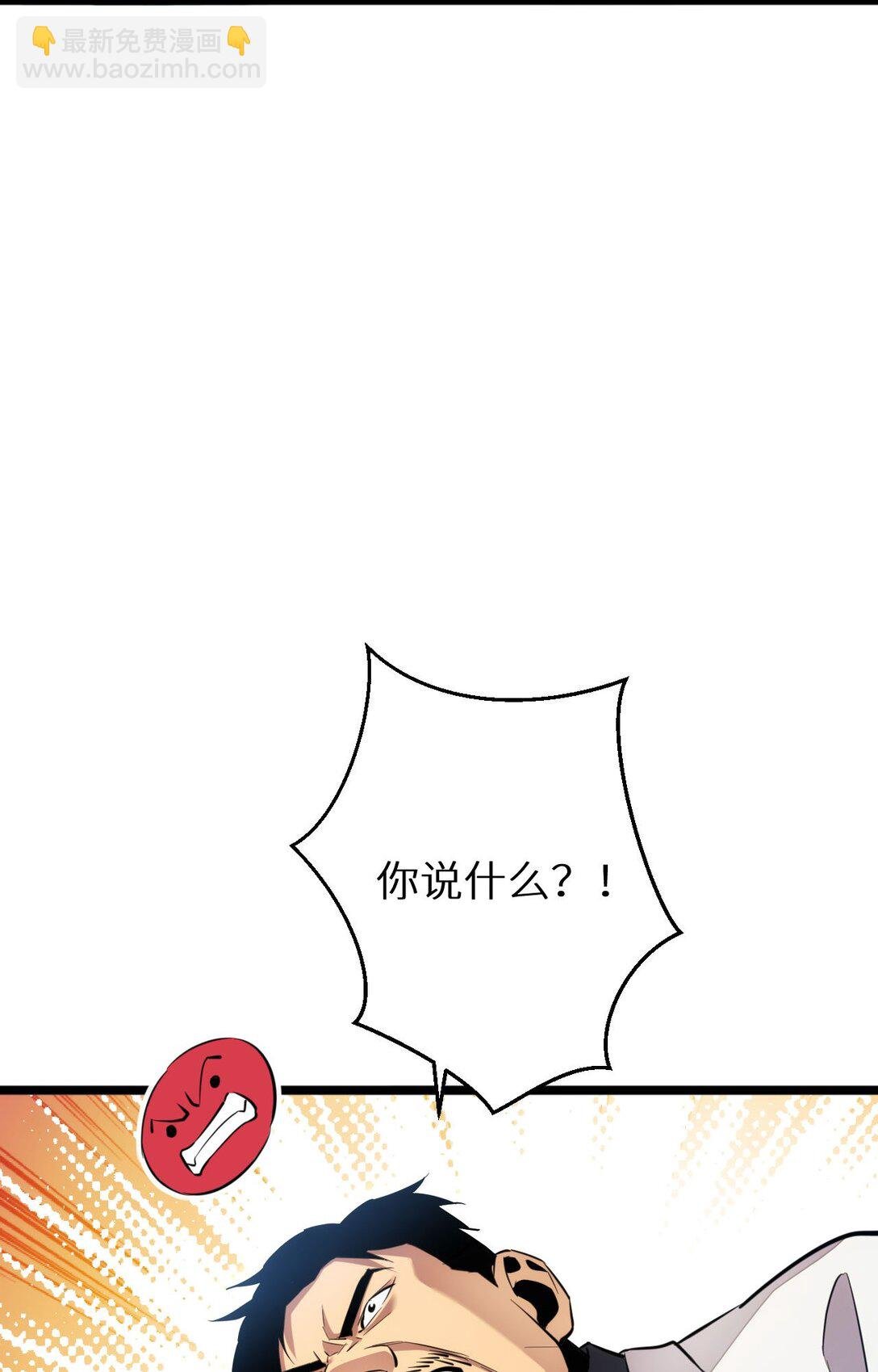第5话 黑道大哥买武器