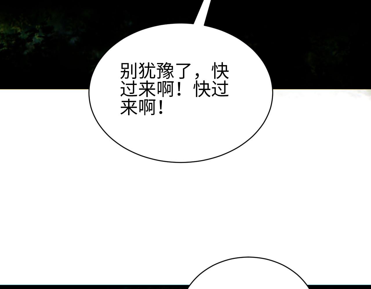 第49话 真假幸存者