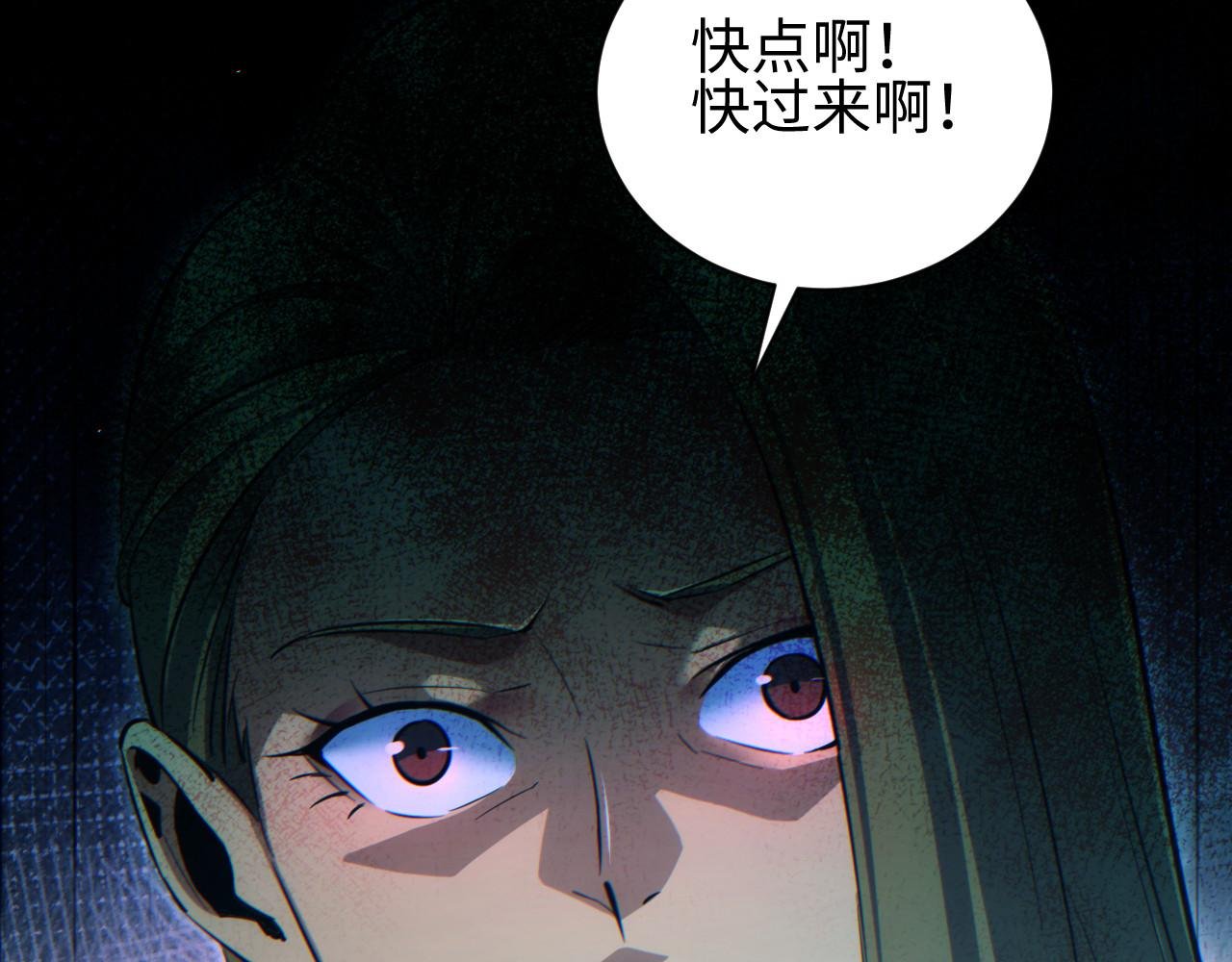 第49话 真假幸存者