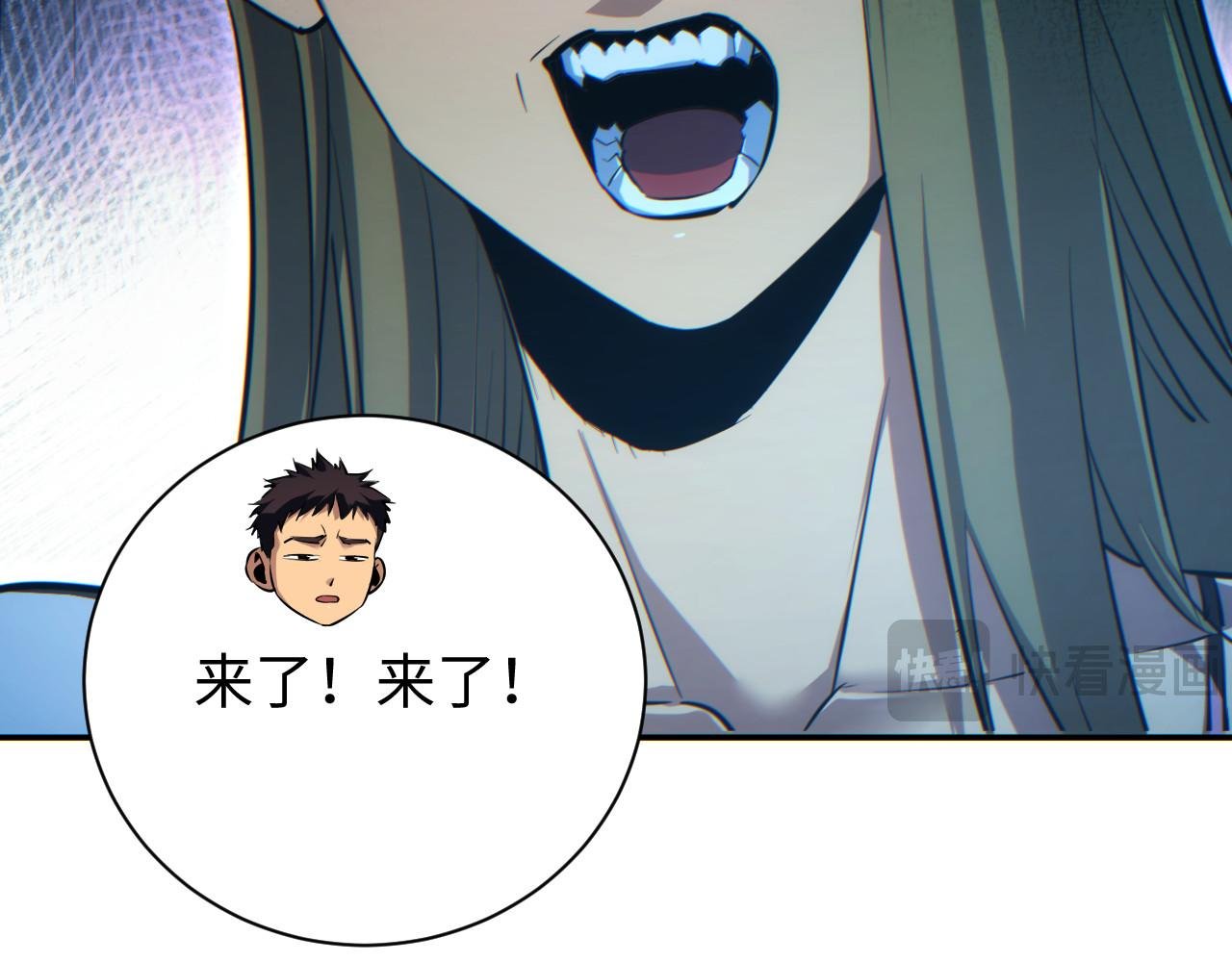 第49话 真假幸存者