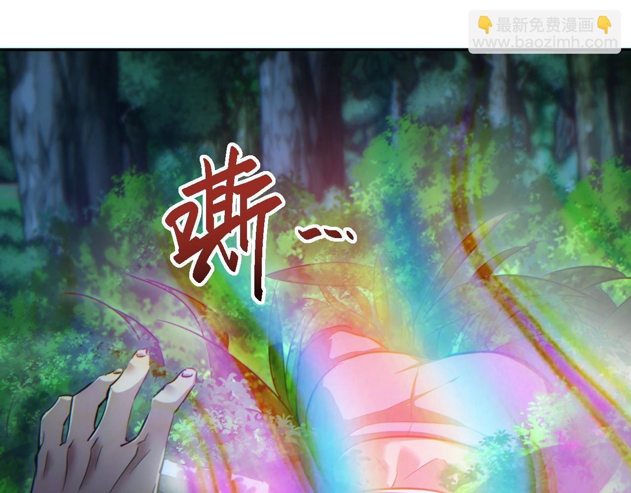 第49话 真假幸存者