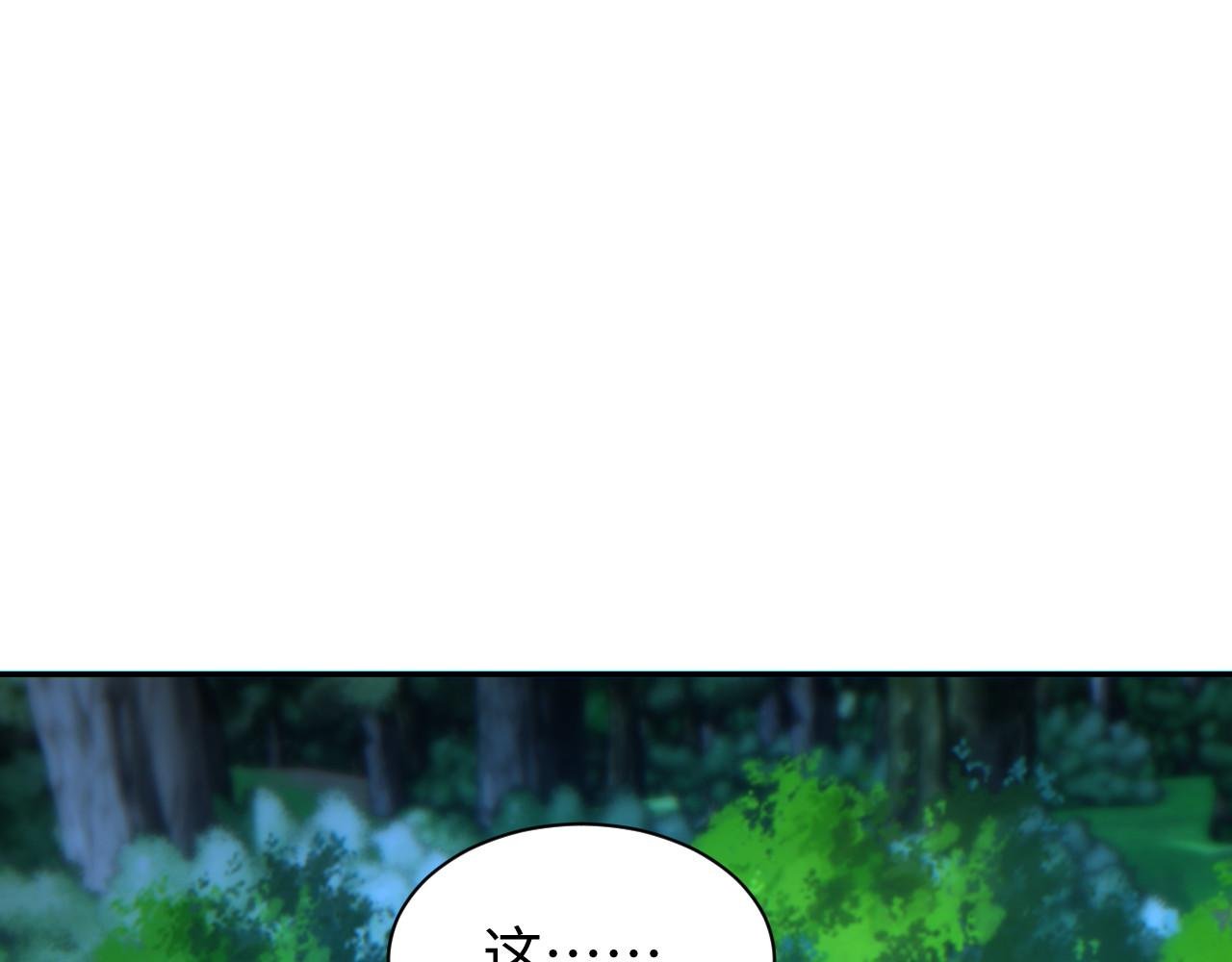 第49话 真假幸存者