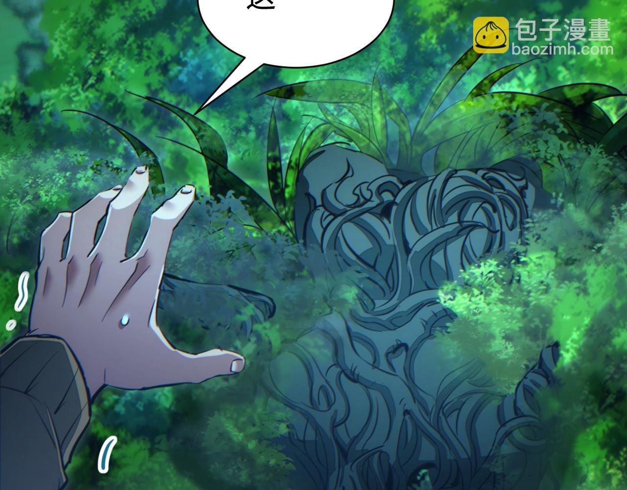 第49话 真假幸存者