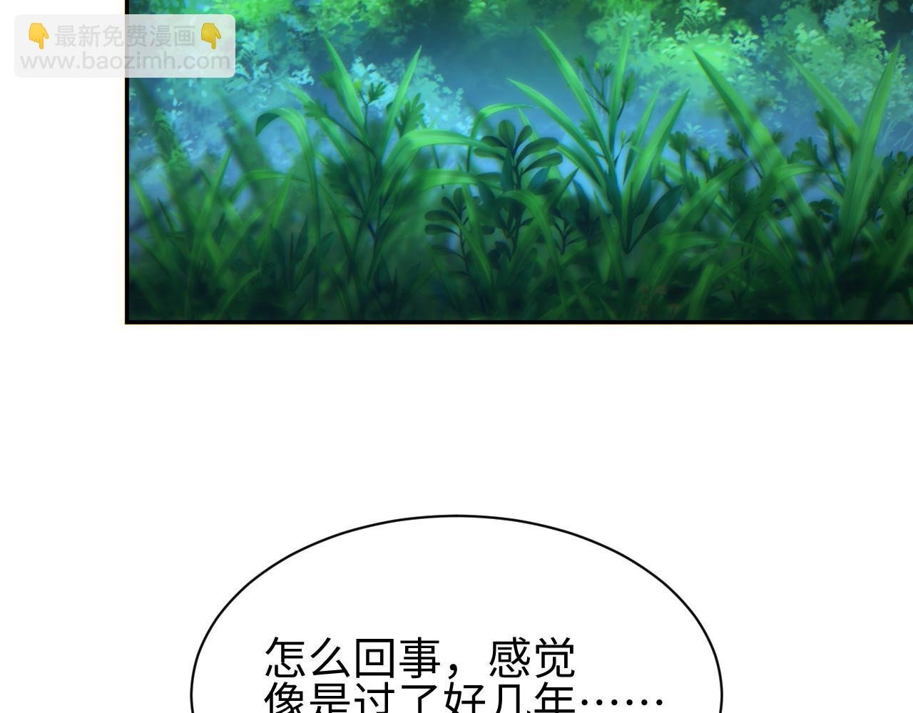 第49话 真假幸存者