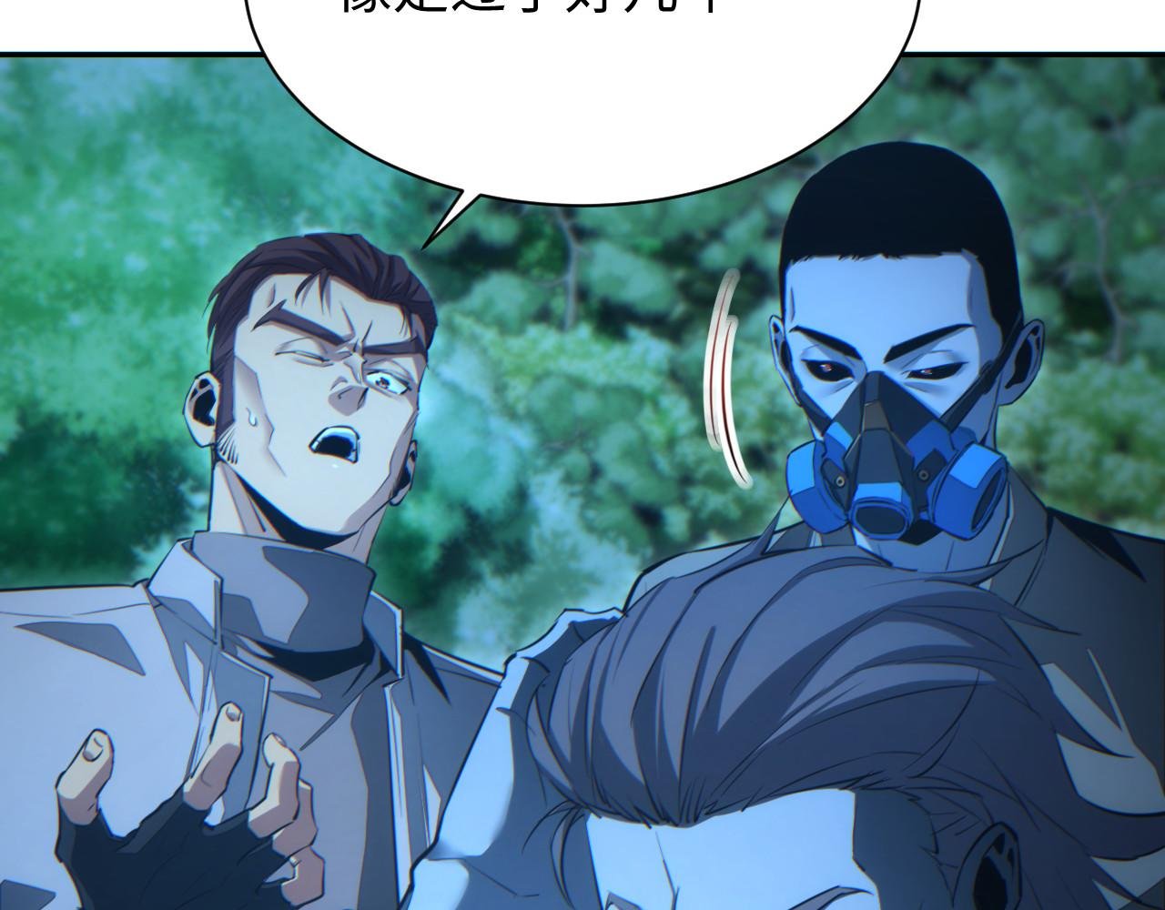 第49话 真假幸存者