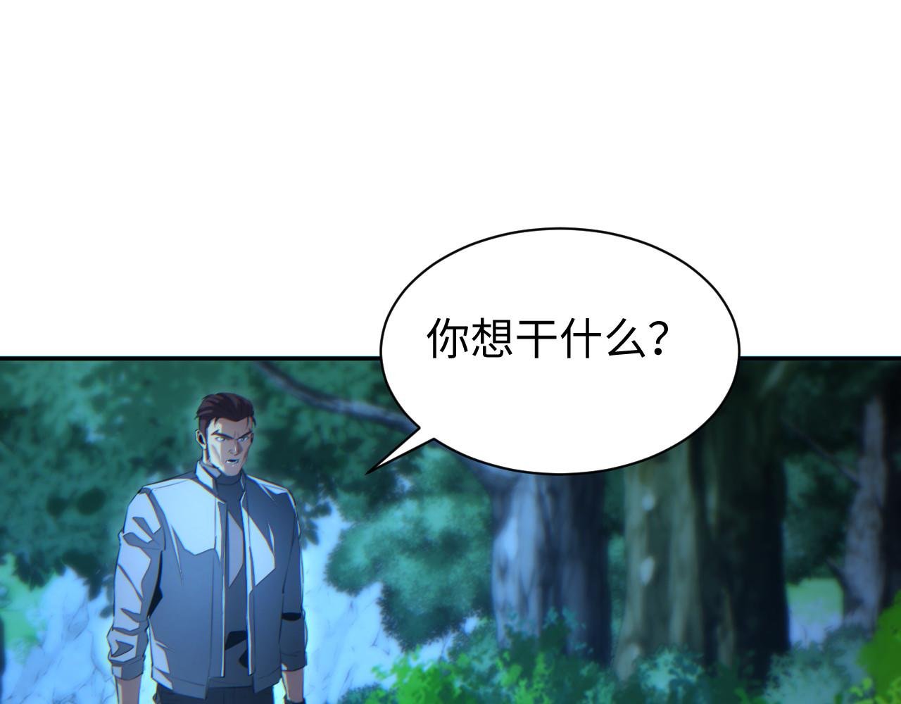 第49话 真假幸存者
