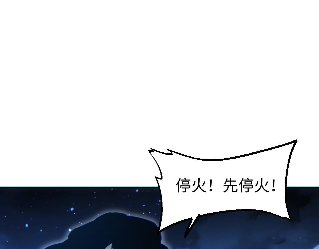 第50话 被包围
