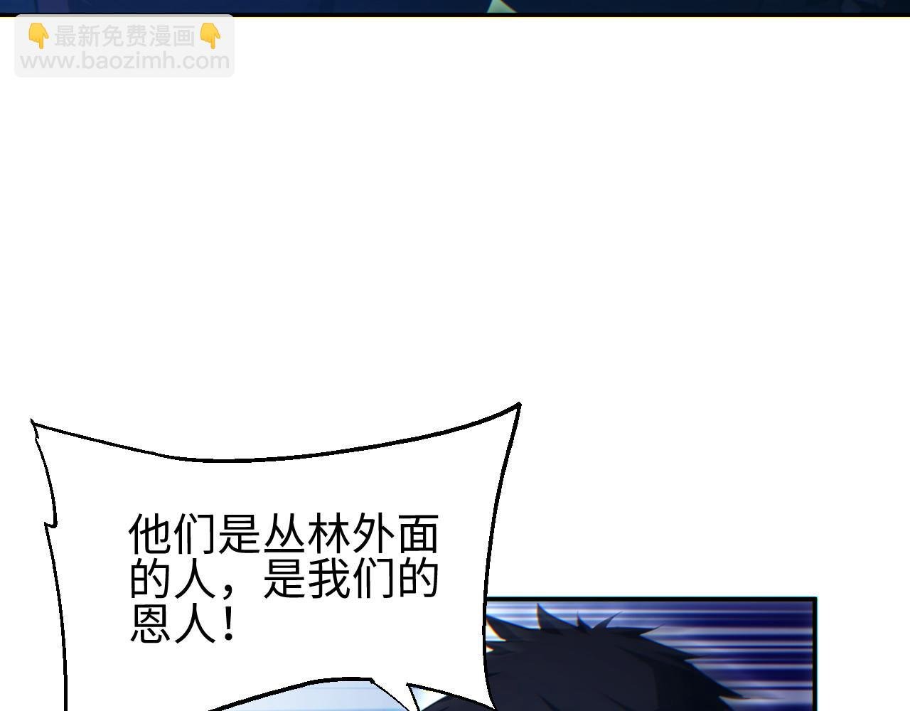 第50话 被包围