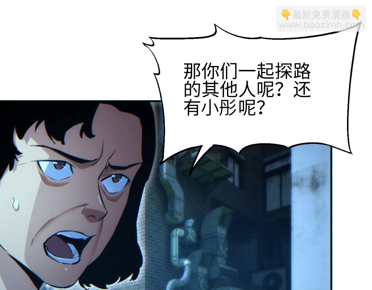 第50话 被包围