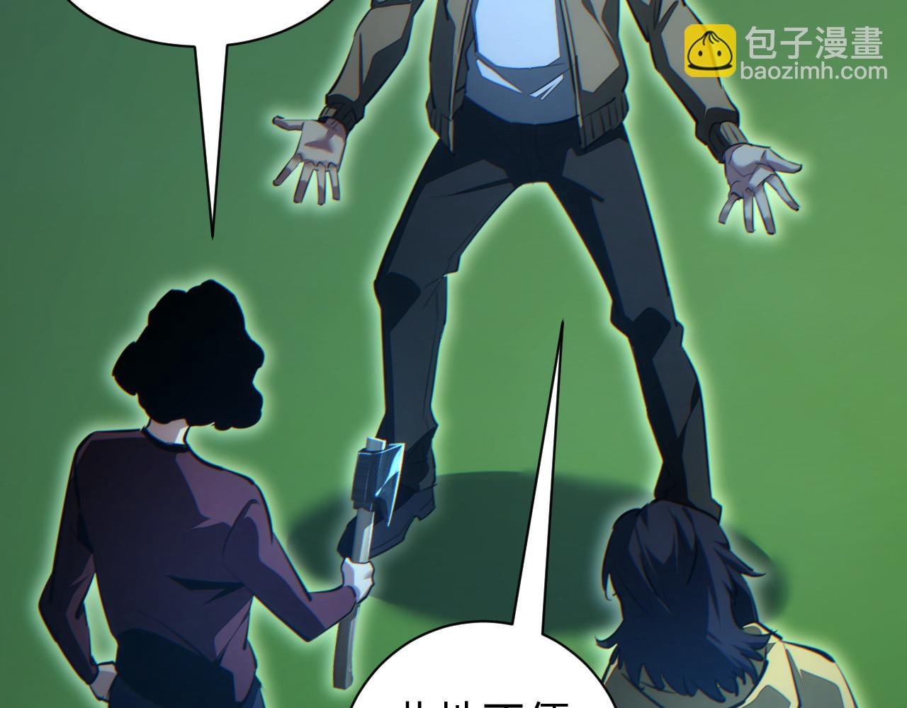 第50话 被包围