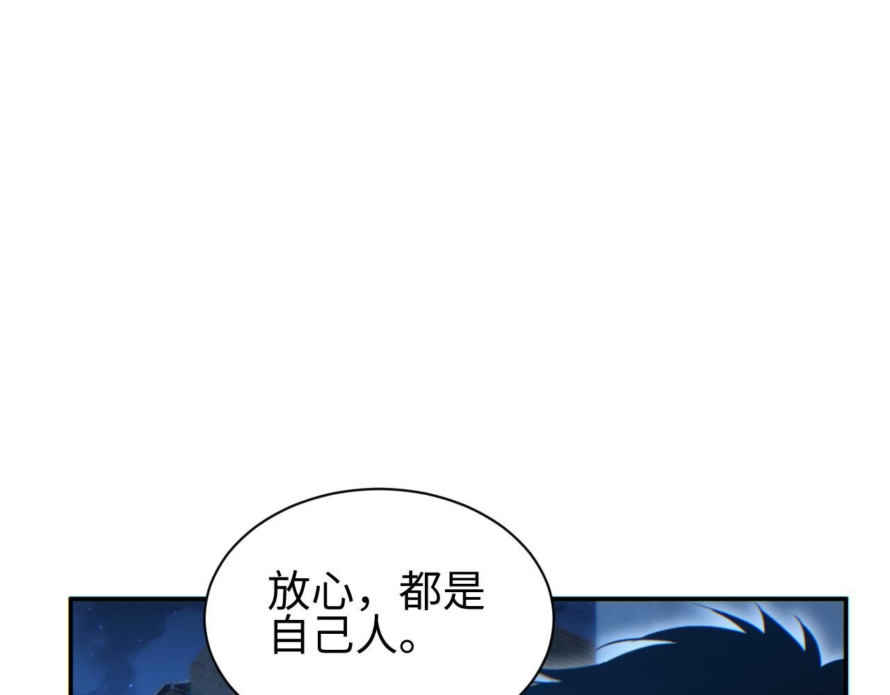 第50话 被包围