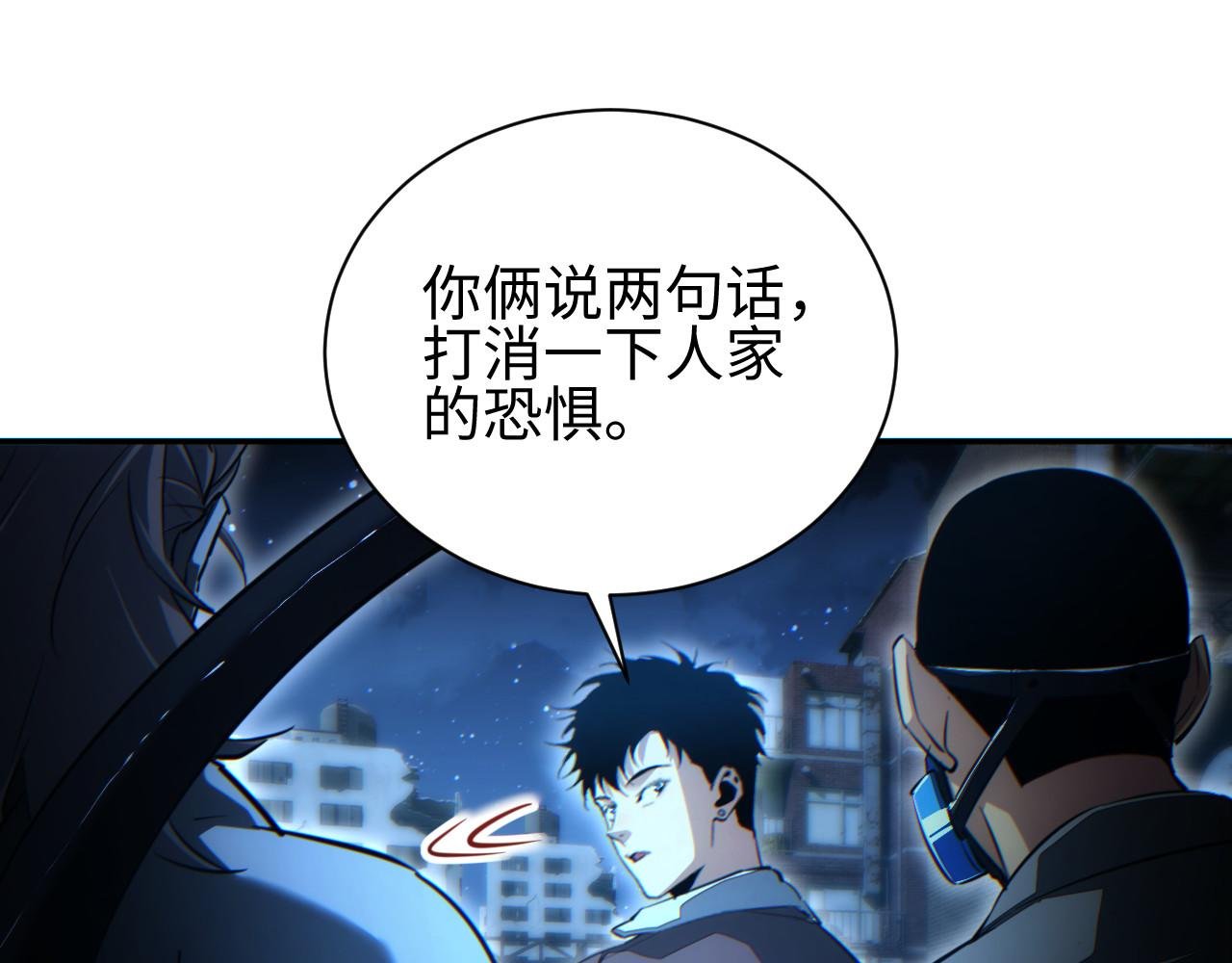 第50话 被包围