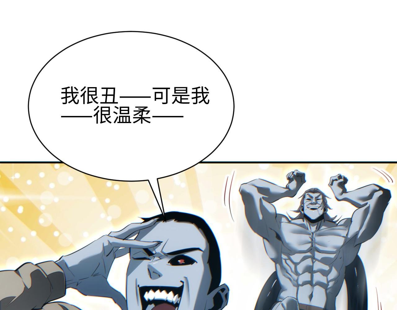 第50话 被包围