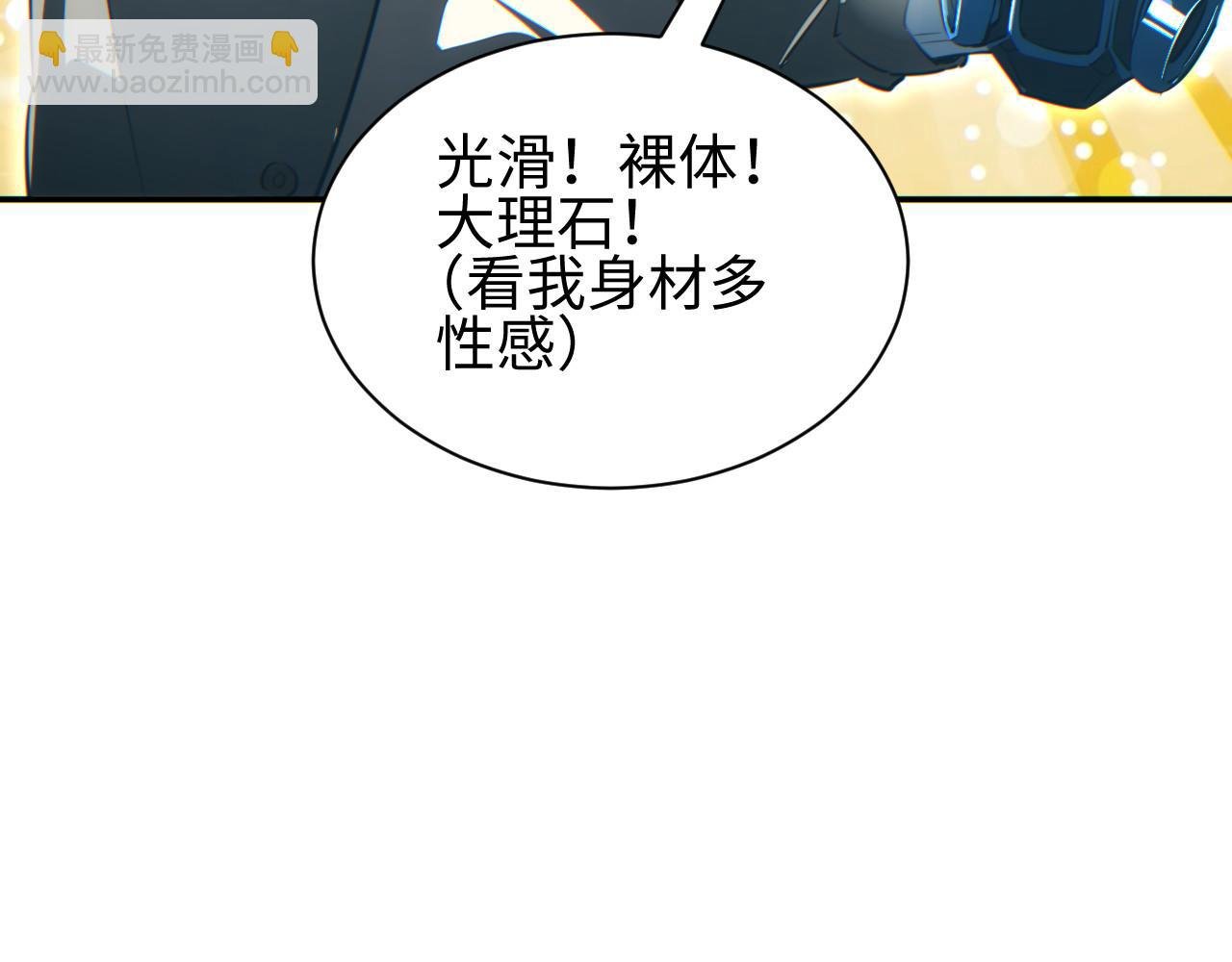 第50话 被包围