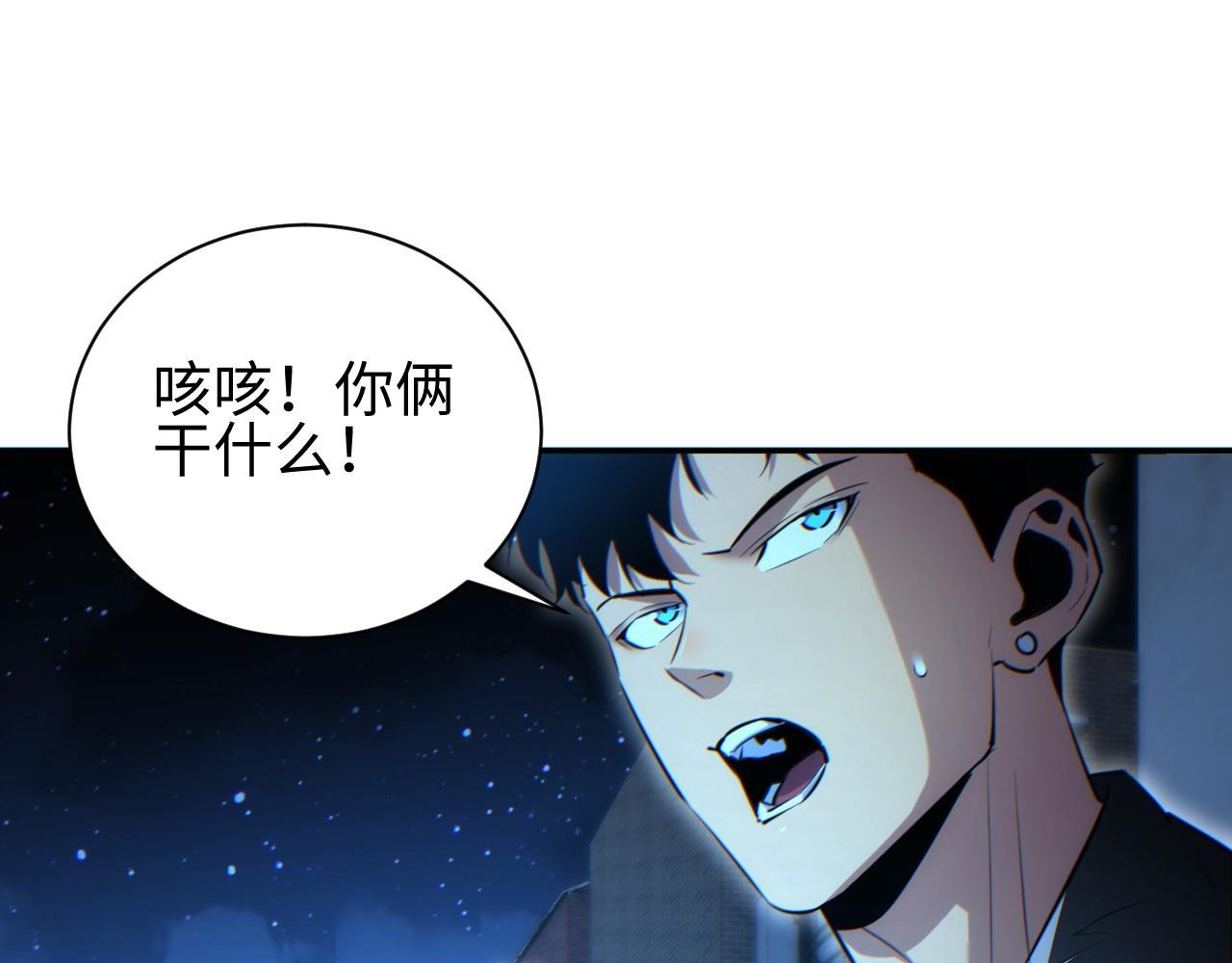第50话 被包围