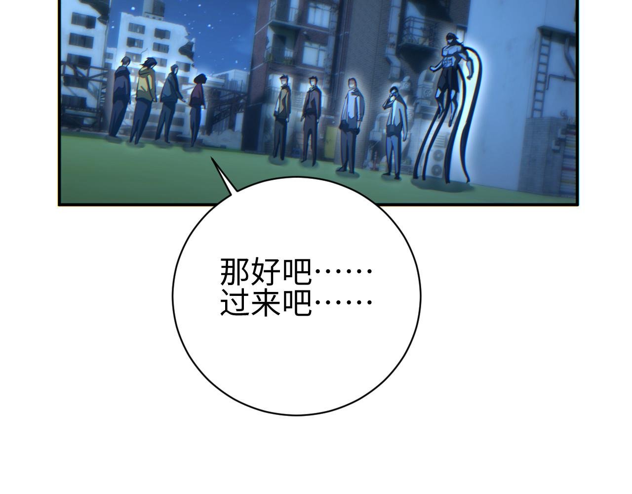 第50话 被包围