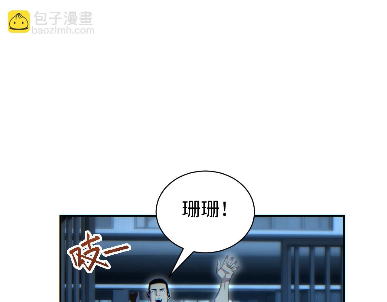第50话 被包围