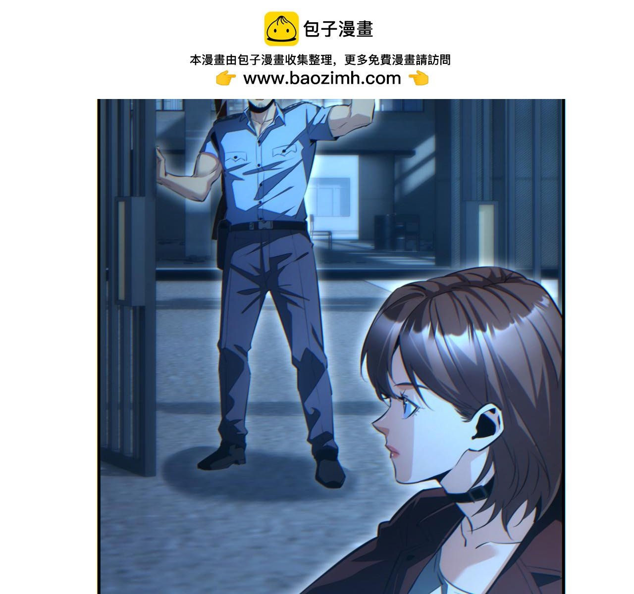 第50话 被包围