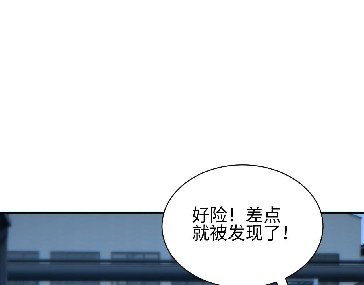 第50话 被包围