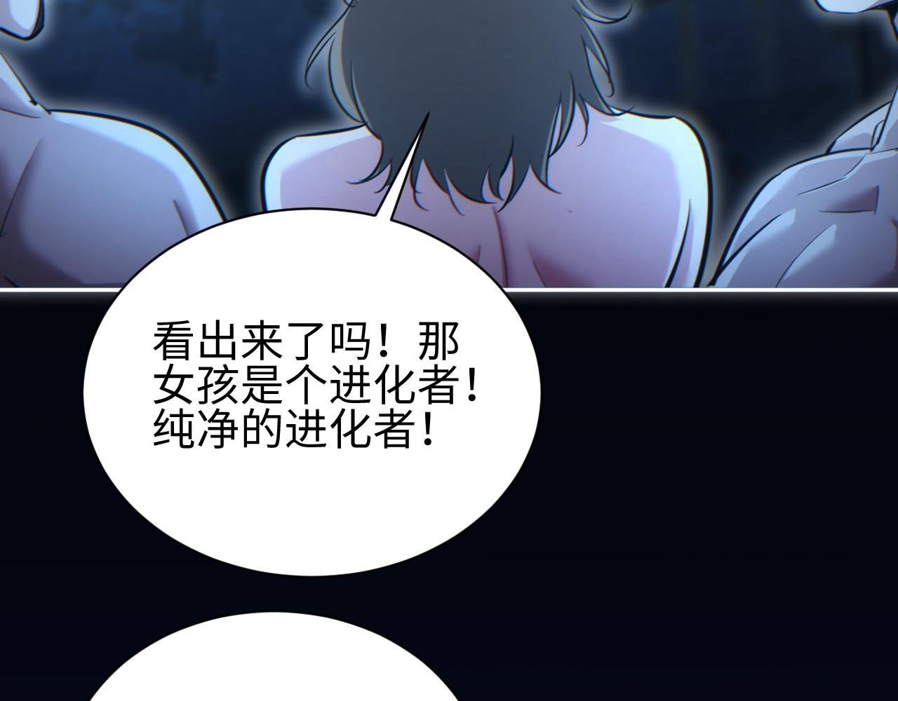 第50话 被包围