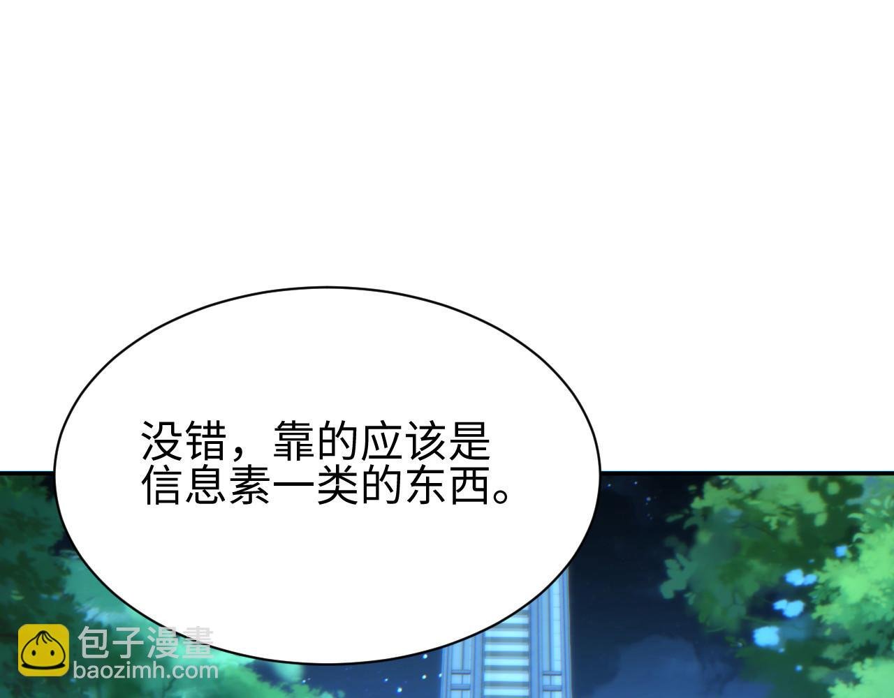 第51话 大战植物僵尸